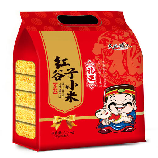 天地粮人 东北红谷子小米 礼袋装 （350g*5包 ） 商品图2