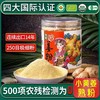 【云惜严选】云南有机小黄熟姜粉 极细纯熟姜粉炒制 泡水冲饮调味 商品缩略图0