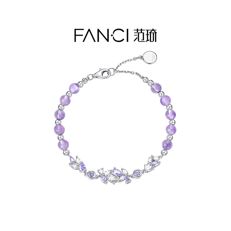 Fanci范琦【紫藤花系列】紫藤盛放水晶手链幸运紫生日送女友礼物