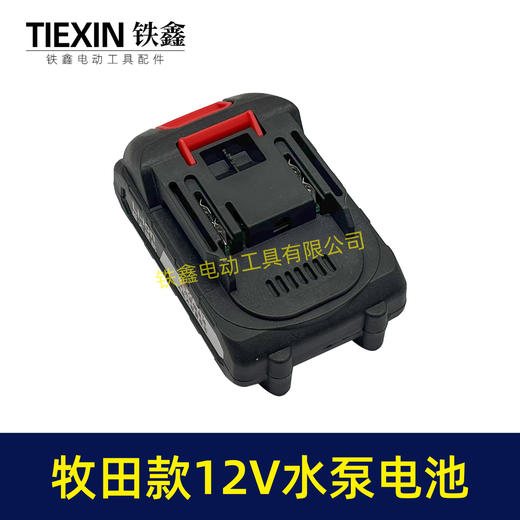【货号020028】牧田款12V水泵电池1500毫安电池锂电电池水泵喷雾器专用电池 商品图2