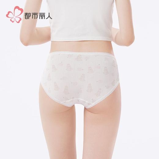 都市丽人内裤女士内裤人棉内裤女士平角内裤女内裤LKH5P9 商品图3