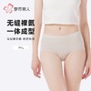 都市丽人内裤女士裸氨内裤女士平角内裤女内裤一体美臀内裤LKH5W4 商品缩略图0