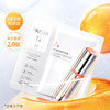 珀莱雅双抗精华面膜2.0抗氧紧致抗皱补水保湿（5片/盒） 商品缩略图1