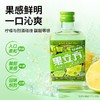 江小白果立方 15°柠檬味果汁酒 168ml/瓶 商品缩略图1