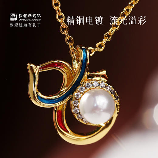 敦煌研究院【敦煌飞天福禄项链】 女款2025新款饰品生日礼物送女友 商品图2