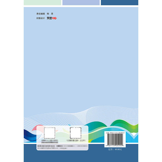 大学生创新与创业指导 商品图1