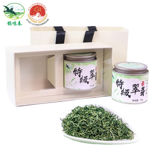 鹊鸣春特级翠芽 · 桂江翡翠针，口感鲜爽，清甜回甘，农残不得检出 商品图4