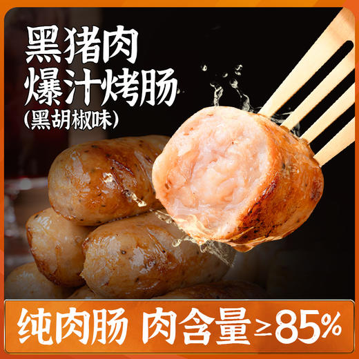 【头厨】任选活动59.9元任选3件 到手4件 (送1袋酥香小油条） 商品图6