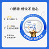天边的额吉0蔗糖180g*8盒+谷物包15g*8袋+蜂蜜包12g*8包+活菌酸奶210g*4瓶 商品缩略图1