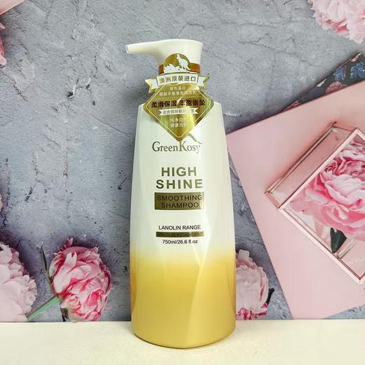 【分仓直发包邮】绿色溪谷凝脂丰盈垂坠洗发乳750ml 商品图0