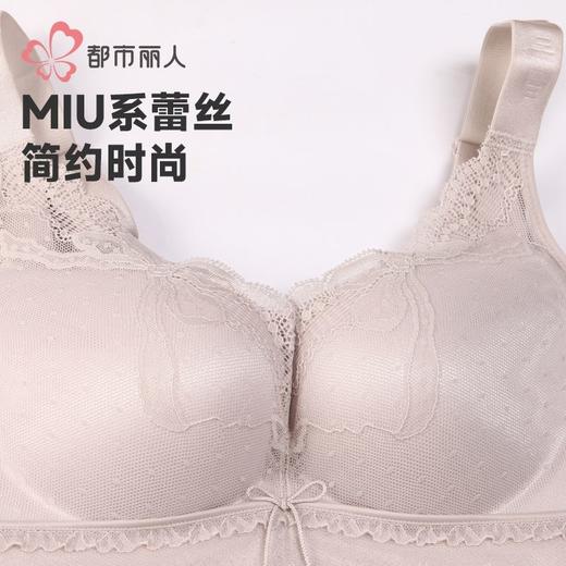 都市丽人蕾丝内衣塑身文胸内衣无调整型文胸树脂胶圈五排LJH2K8 商品图5