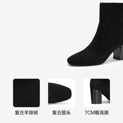 千百度羊皮粗高跟时装靴女弹力袜靴显瘦美拉德短靴子A25551511 商品图3