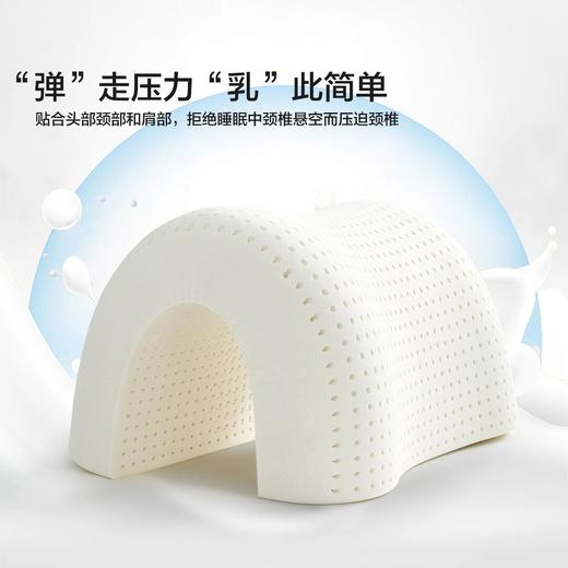 水星家纺可水洗天然乳胶枕93含量A类抑菌夏季凉感深睡乳胶枕芯选 商品图2