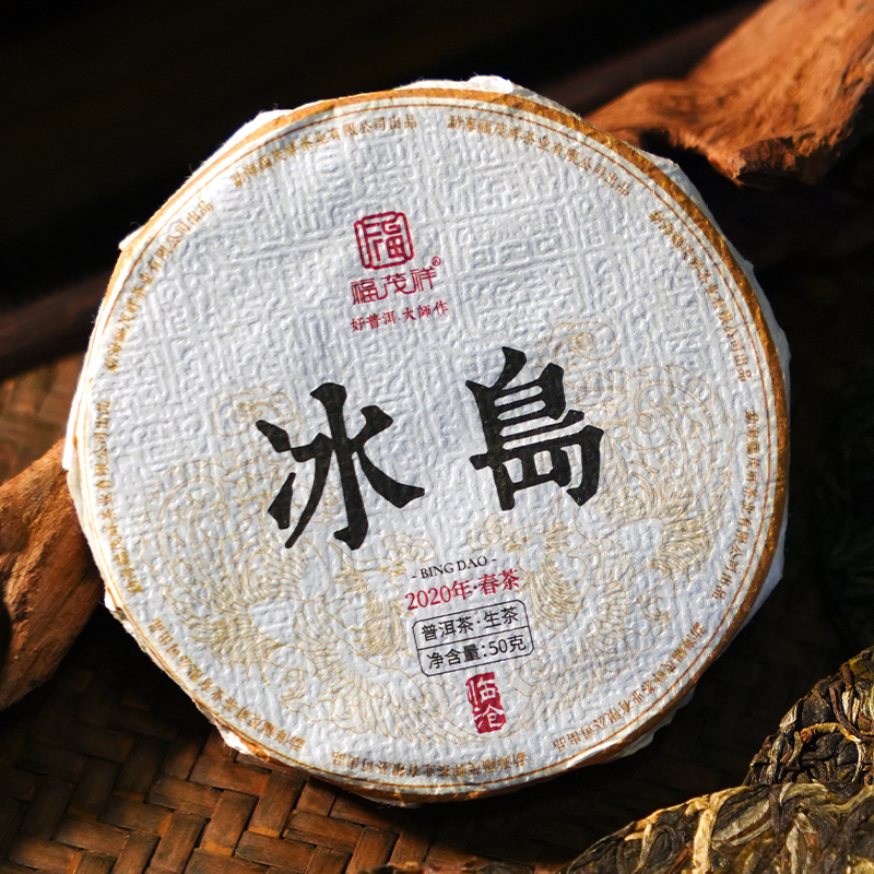 最后库存，2020年冰岛奔驰标小饼，单饼独立包装2片装，共50g，一掰即泡，鲜爽甜润。