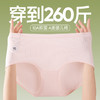 加肥加大码300斤内裤纯棉a类加长裆10A抗菌妈妈宽松内裤507# 商品缩略图1