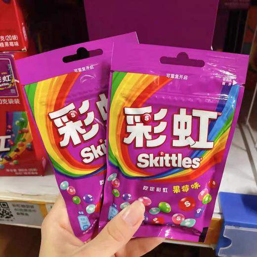 彩虹糖果莓味 商品图0