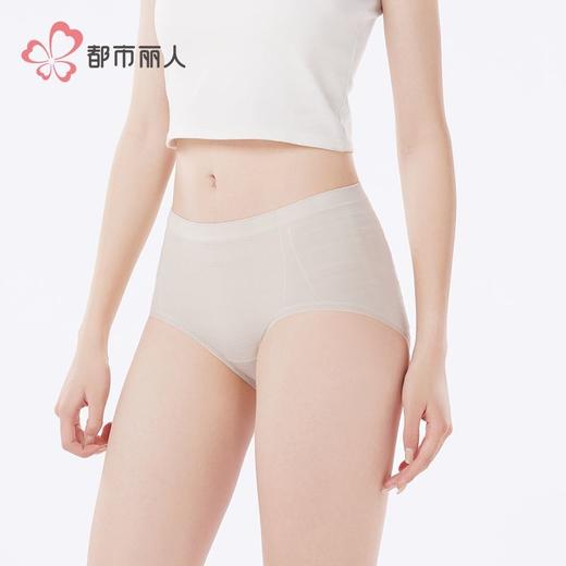 都市丽人内裤女士裸氨内裤女士平角内裤女内裤一体美臀内裤LKH5W4 商品图2