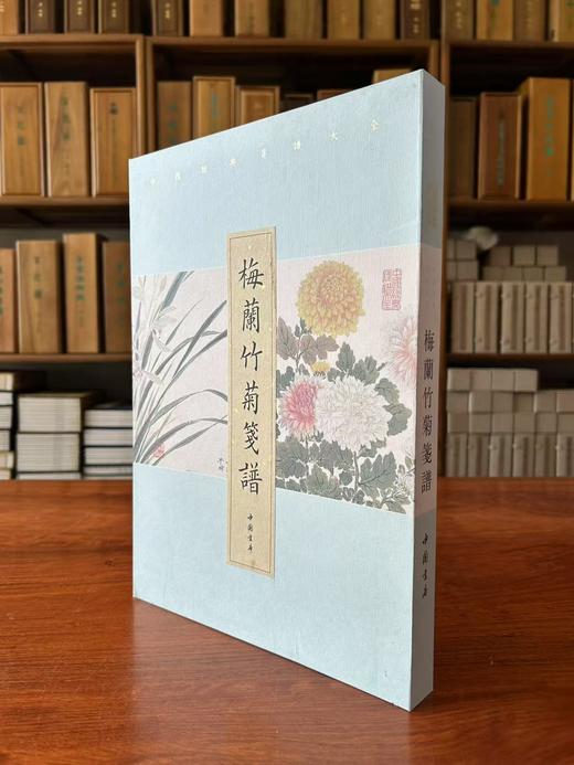 【中国经典笺谱大全】（典藏版）（全套十二种），出品：中国书店  规格：320mmx220mm 安徽泾县特制手工宣纸，每盒数量：100张，包装：礼品盒 售价：1860，可分售，单盒售价：155（全新包邮 商品图4
