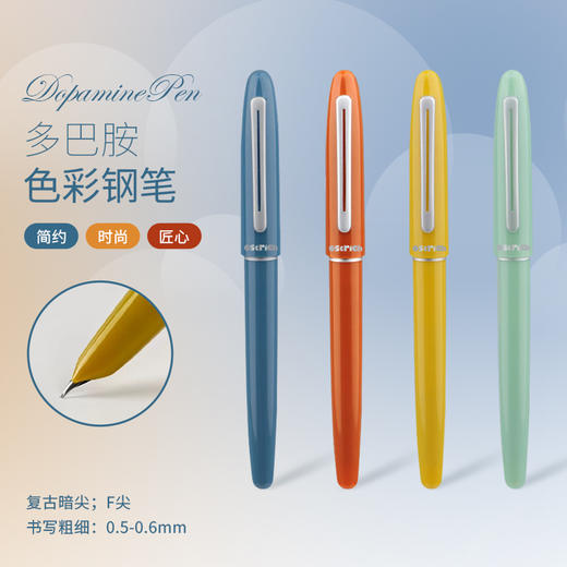 90年国货鸵鸟牌 墨水匠心巨献 文墨天安钢笔礼盒 附赠定制墨水1瓶+墨囊7支+天安门文创限定包装 /前程似锦书写礼盒 附赠龙涎香墨水一瓶+精美黄铜书签1枚 商品图10