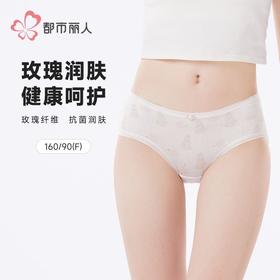 都市丽人内裤女士内裤人棉内裤女士平角内裤女内裤LKH5P9