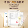 婷美小屋人参酵母焕亮洗面奶女清洁毛孔控油洁面乳膏120g 商品缩略图4
