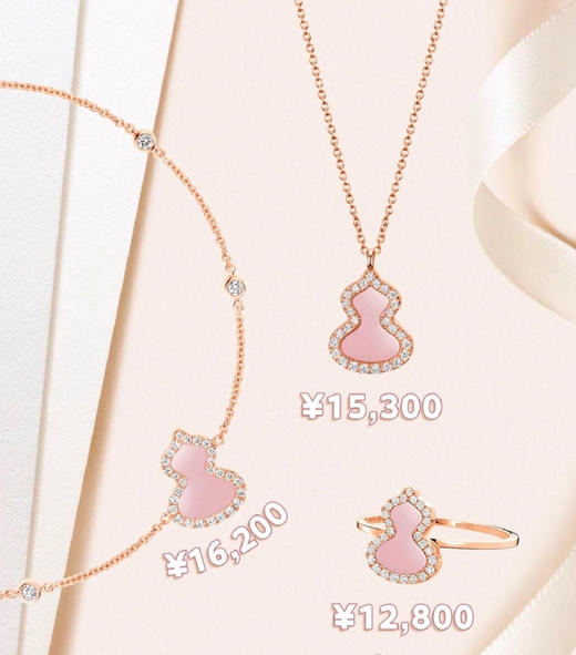 Qeel粉葫芦项链/耳钉/戒指/手链 商品图7