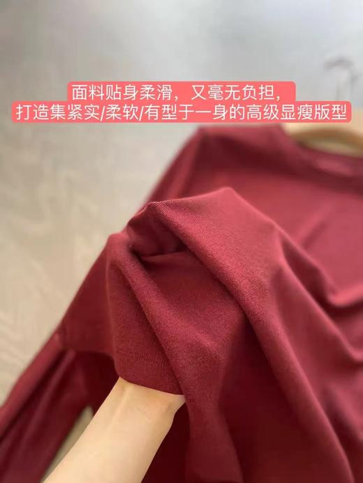 D082129基础款简约大气秋冬氛围感穿搭长袖打底衫 商品图12