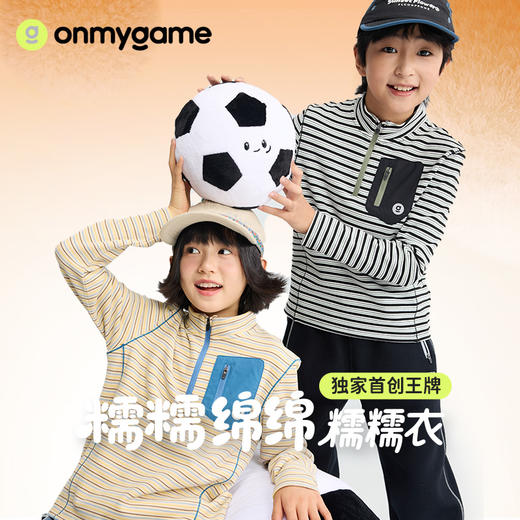 onmygame【糯糯衣】儿童卫衣加绒保暖防静电运动上衣25秋季新款 商品图0