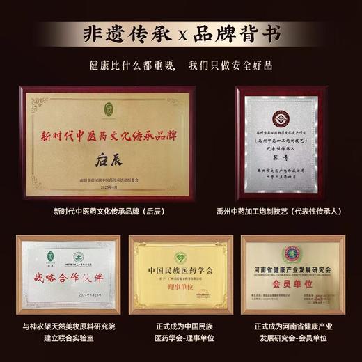 【无患子】后辰芽庄沉香线香持久卧室伴睡眠家用中式老山檀纯熏香天然线香 商品图4