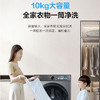 海尔（Haier）洗衣机 XQG100-BD526H 商品缩略图12