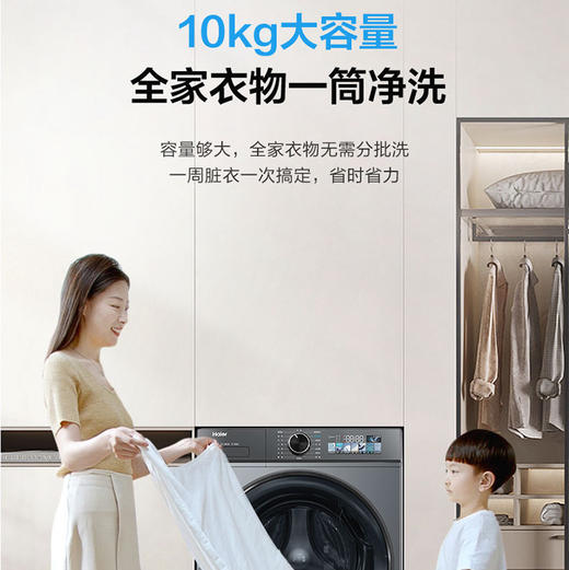 海尔（Haier）洗衣机 XQG100-BD526H 商品图12