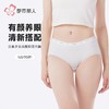 都市丽人内裤女士NC提花内裤女士三角内裤女内裤纯棉内裤LKH2C4 商品缩略图0