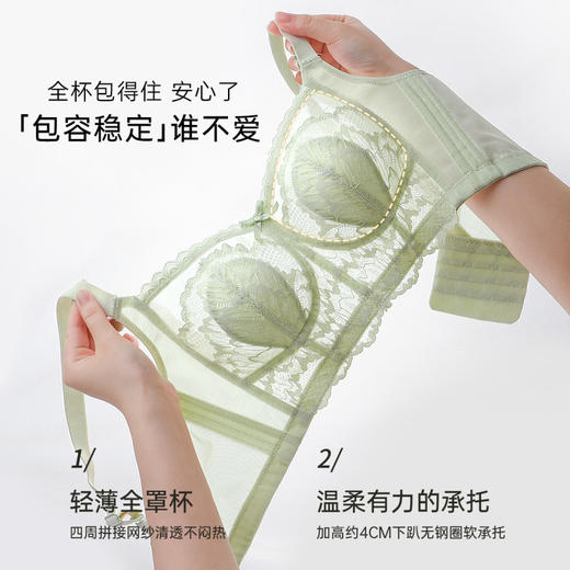 花藤月影 文胸(VIP)【大胸显小 7A抑菌】轻薄聚拢收副乳调整型薄款蕾丝文胸 商品图4