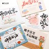 教师节卡片-感谢师恩卡片 (4 张/包) 商品缩略图0