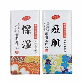 崇扬金银花植物素香皂保湿款/连翘植物素香皂痘肌款135g 植物组合清洁呵护 118152/118151