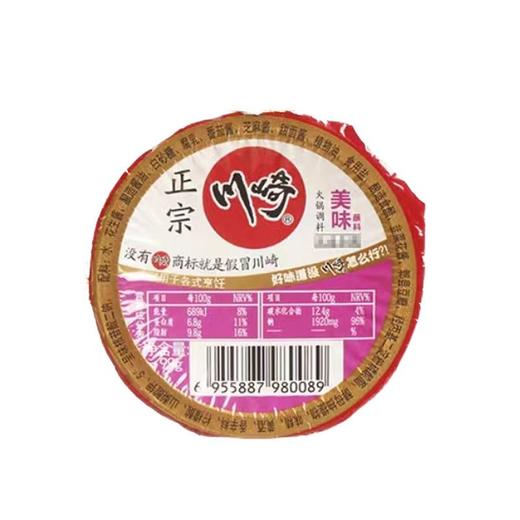 川崎美味火锅调料99g/盒 商品图0