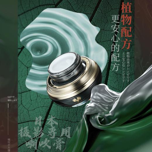 君岛爱女性高潮快感液私处欲望增强润滑液房事免洗可舔喷水人体润滑液 【日式朝吹鬼】私密凝胶膏型15ml-助爱工具 商品图7