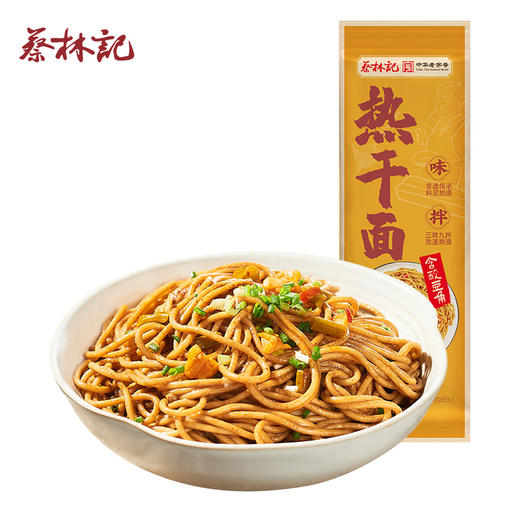 蔡林记武汉热干面   湖北直发【WHGS】 商品图1