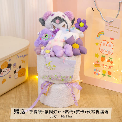 赠送礼袋【敲好看！成品发货】七夕情人节黄油小熊玩偶花束送女友闺蜜毛绒公仔卡通创意生日礼物。ra 商品图9