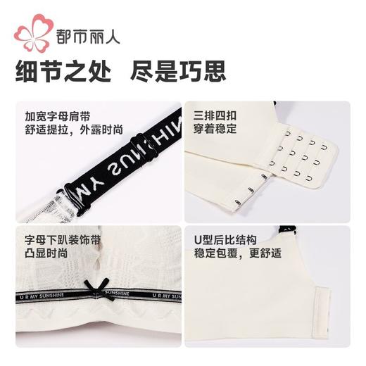 都市丽人内衣女士蕾丝内衣文胸B杯可穿树脂胶圈三排四扣LBH5F3 商品图7