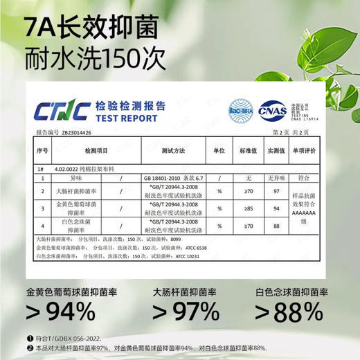 花藤月影 文胸(VIP)【大胸显小 7A抑菌】轻薄聚拢收副乳调整型薄款蕾丝文胸 商品图3