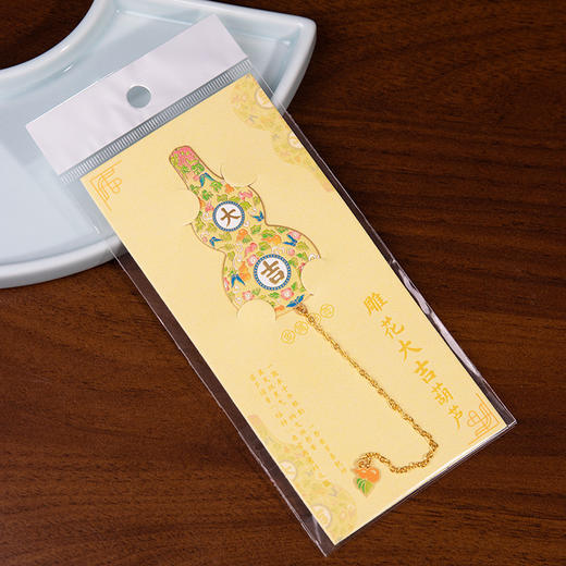 【大吉葫芦金属书签】中国风艺术镂空书签故宫文物古风节日教师节礼物 商品图1