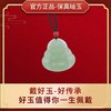 大号大肚佛 1个 赠品-二龙护主吊坠黄冰款1个 商品缩略图0