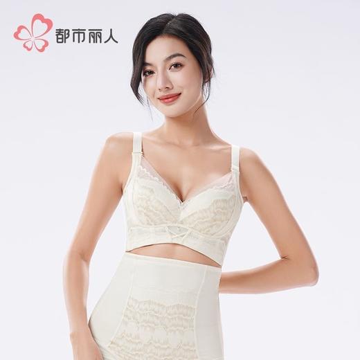 都市丽人内衣蕾丝内衣塑身文胸塑身无调整型文胸记忆钢圈LJH3S8 商品图1