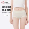 都市丽人内裤女士内裤莫代尔内裤女士平角内裤女内裤LKH5T1 商品缩略图0