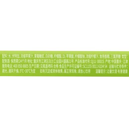 江小白果立方 15°柠檬味果汁酒 168ml/瓶 商品图2