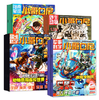 小哥白尼系列 （野生动物/趣味科学/军事科学） 5-15岁探索自然奥秘 畅游科学世界 启迪创新思维 【悦刊图书】 商品缩略图1