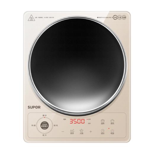 苏泊尔SUPOR凹型电磁炉  3500W  IA61C  配36CM炒锅一个 商品图0