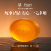 心选丨联合利华Pears梨牌精油水晶皂 沐浴洁面洗手温和清洁 商品缩略图1