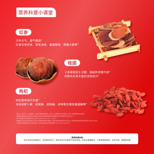 【奶粉家庭装】草牧里 红参酸枣仁高钙奶粉 400g/罐 早红晚黑东方好营养 商品图5